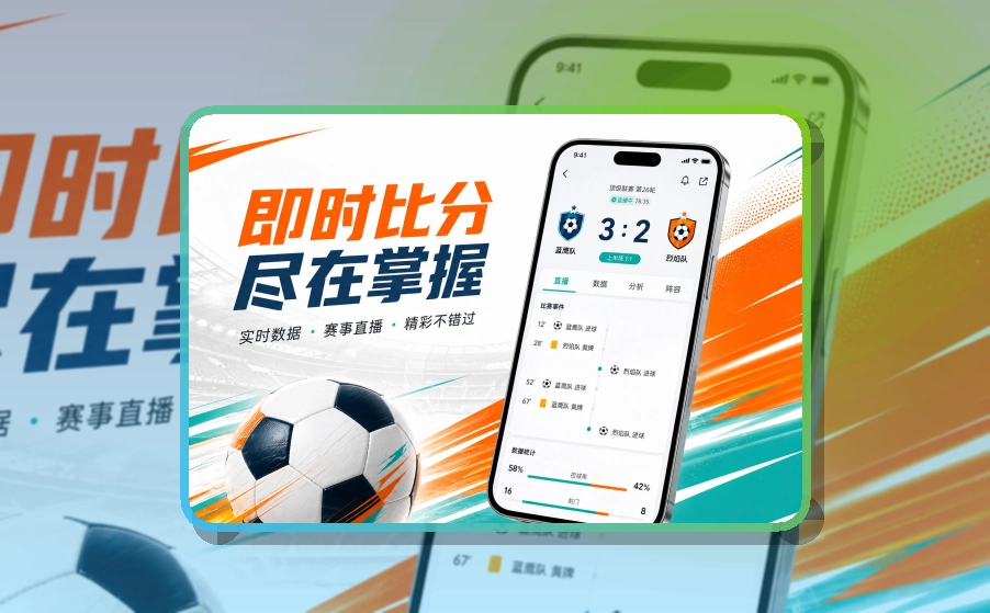 友博体育APP下载选择说明，长期关注更方便